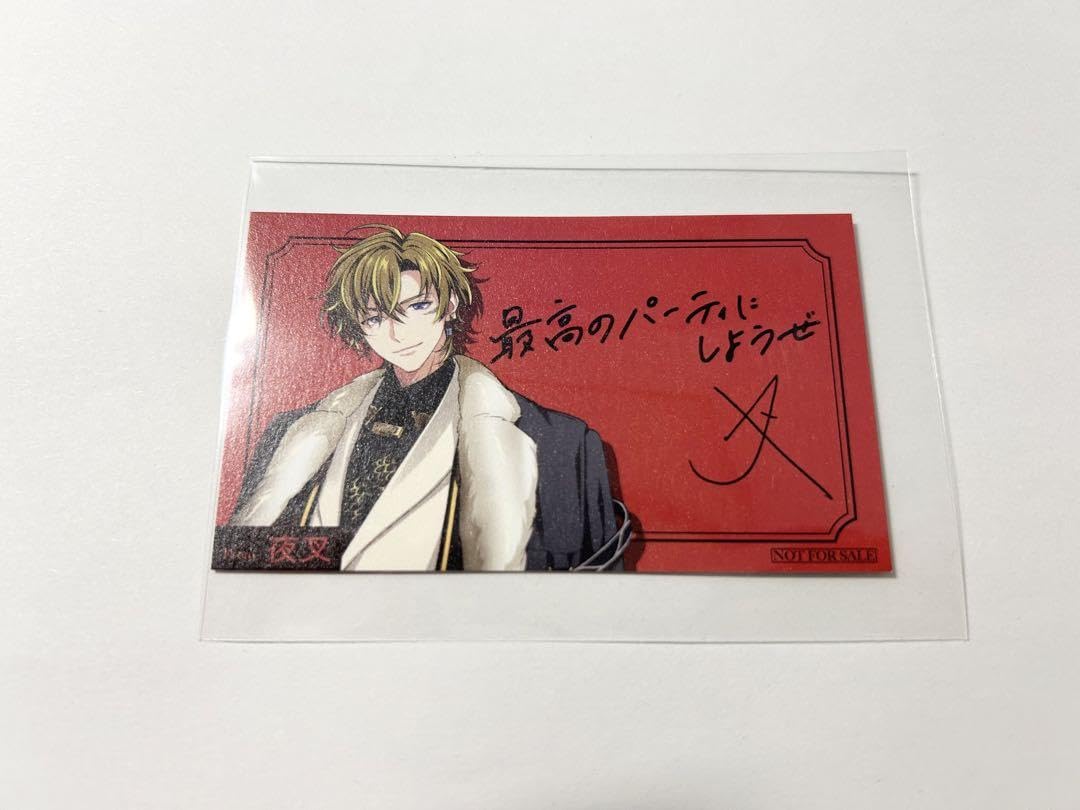 パラライ レセプションカード&サインGプリ 九頭竜智生