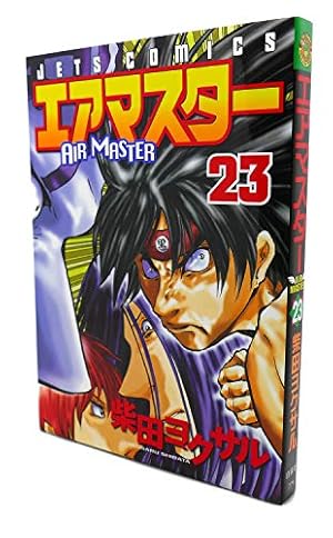 エアマスター 全28巻セット 柴田ヨクサル AIR MASTER 漫画