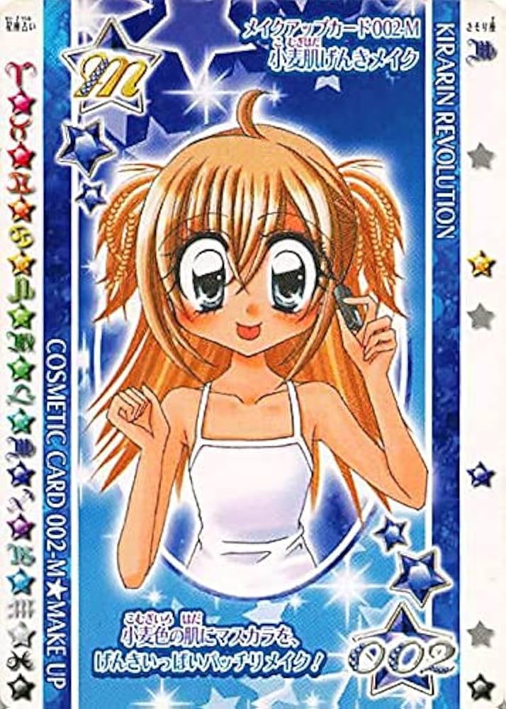 きらりんレボリューション きらレボ カード きらりんレボリューション