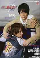 仮面ライダービルドキャラクターブックNo.0〜2 初版3冊セット 初版3冊