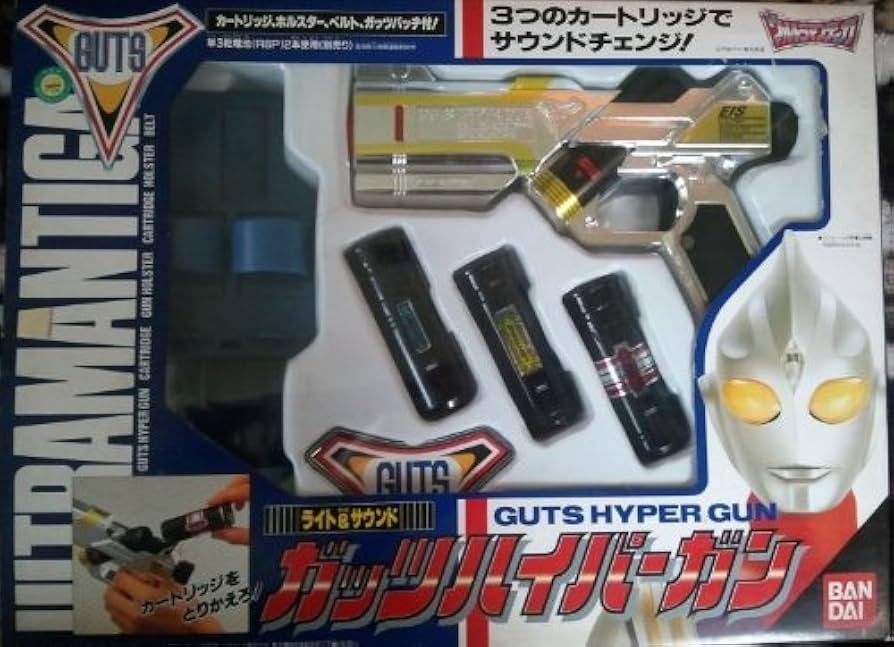 Amazon.co.jp: ガッツハイパーガン Guts Hyper Gun ウルトラマンティガ
