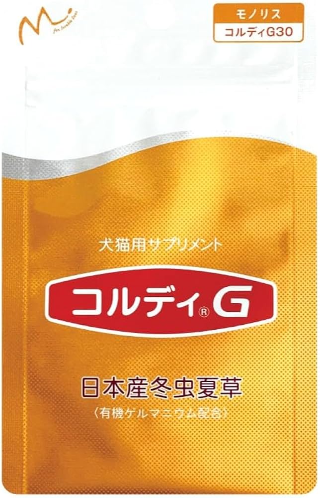 Amazon | コルディG 30g 犬猫動物用冬虫夏草サプリメント 純国産