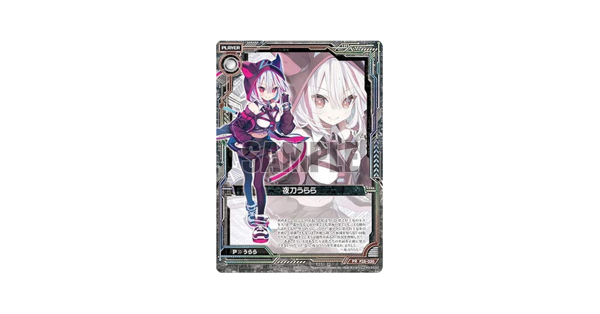 グランセクト 4コン うららかもも 19種 各4枚 グランセクト 4コン