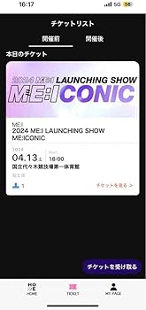 Amazon.co.jp: ME:I ミーアイ 飯田栞月 サインボール 代々木 KーPOP