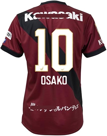 ヴィッセル神戸 ACLE 25/26ユニフォーム大迫勇也2XL ヴィッセル神戸