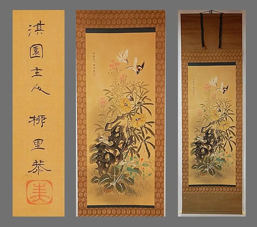 掛軸 酒井楳斎『花鳥図』日本画 絹本 肉筆 合わせ箱付 掛け軸 p071016