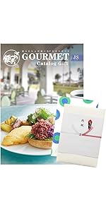 Amazon.co.jp: ごっつお便 西武 そごう 百貨店 カタログギフト JS