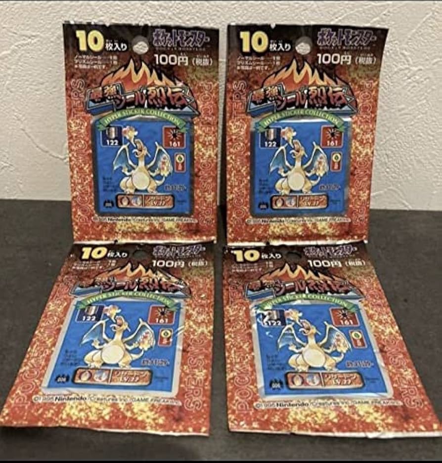 最強シール烈伝 ポケットモンスター 最も安い 弐千 スーパーDX 未開封