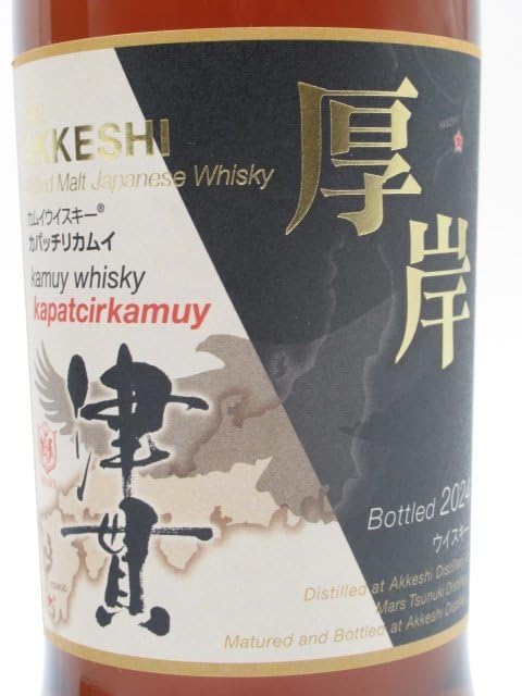 最終値下げ」厚岸x津貫 カムイウイスキー 700ml 43% 最終値下げ」厚岸x