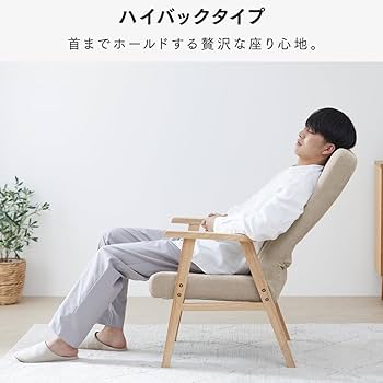 Amazon.co.jp: アイリスプラザ(IRIS PLAZA) ウッドアームチェア