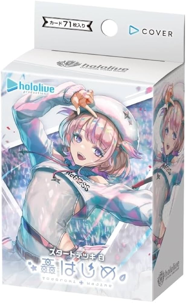 Amazon.co.jp: ホロライブオフィシャルカードゲーム スタートデッキ 白