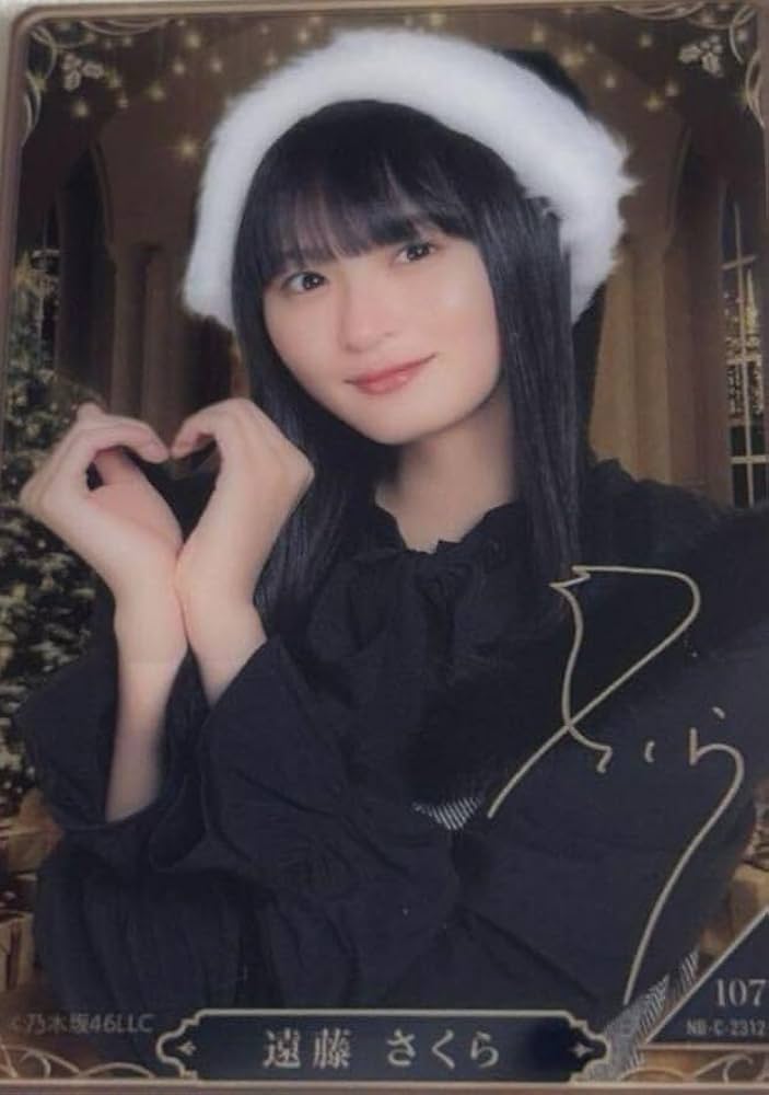 ま*え様 乃木坂46 遠藤さくら サイン入り写真 Amazon.co.jp: 遠藤さくら