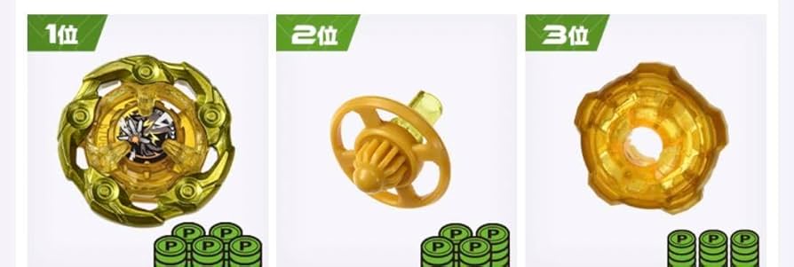 ウィザードロッドゴールドセット