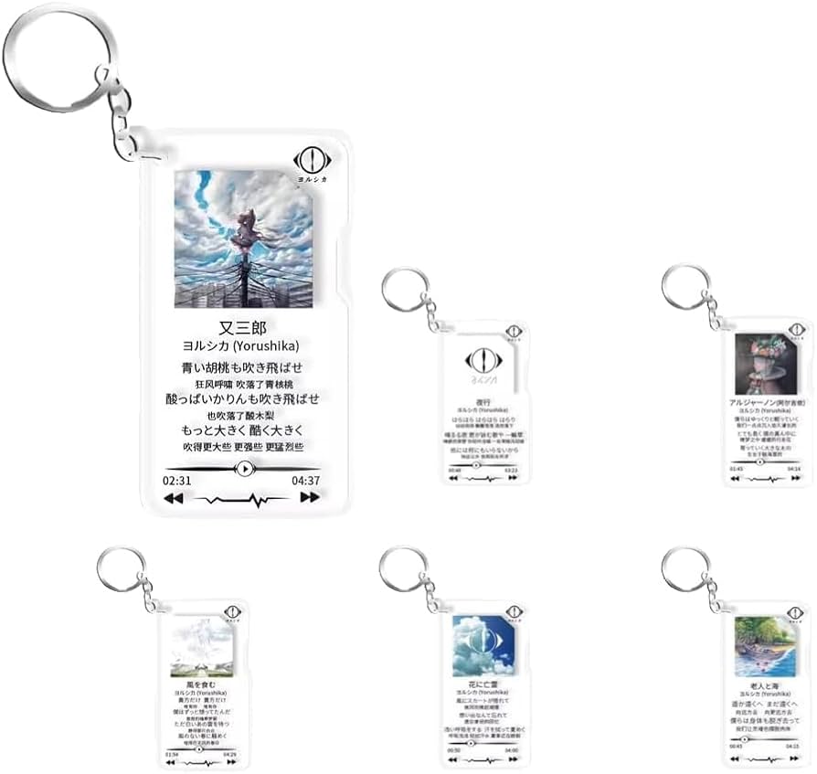 ヨルシカ キーホルダー ヨルシカ ラバーキーホルダー 商品詳細ページ