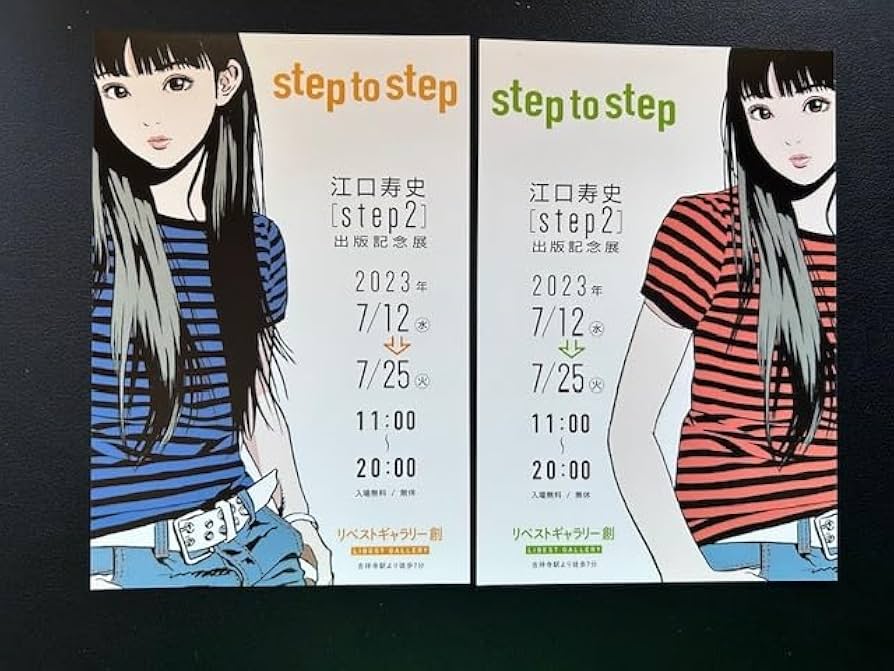 江口寿史『東京彼女』直筆サイン入り版画 ☆ 真作 江口寿史 『東京彼女