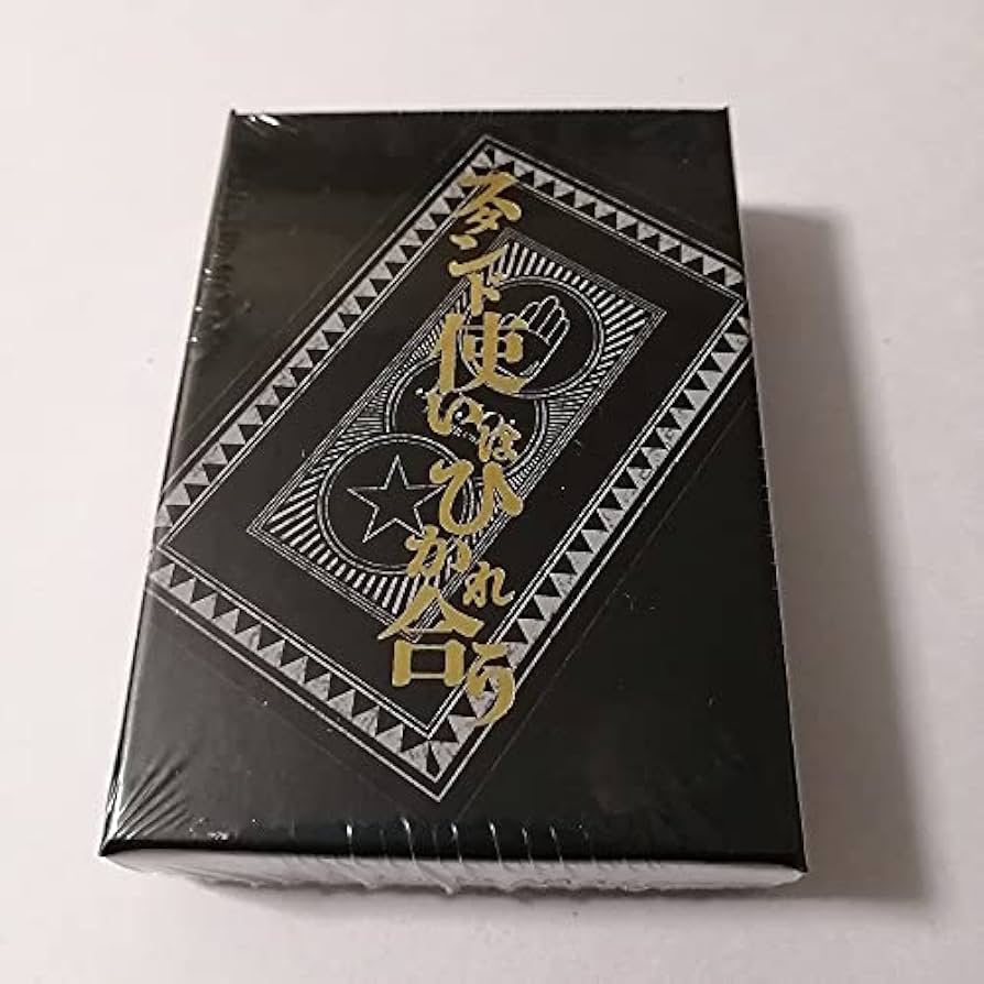 JOJO トランプ スタンド使いはひかれ合う Amazon.co.jp: ジョジョの