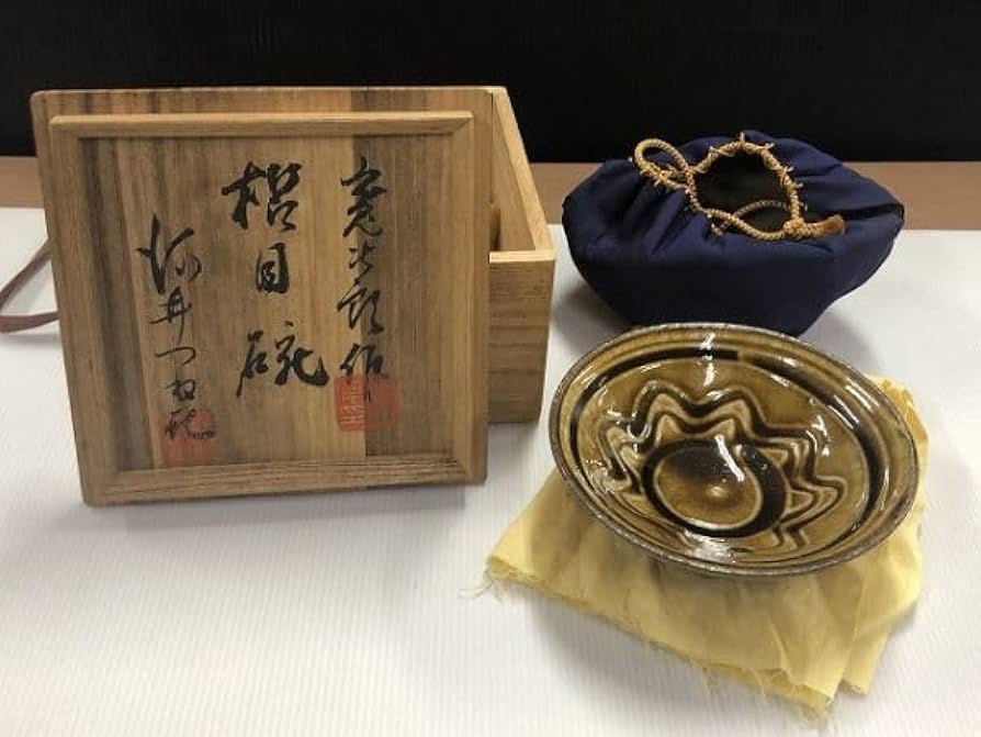河井寛次郎 飴釉碗 河井つね識箱 河井寛次郎 飴釉碗 河井つね識箱 河井