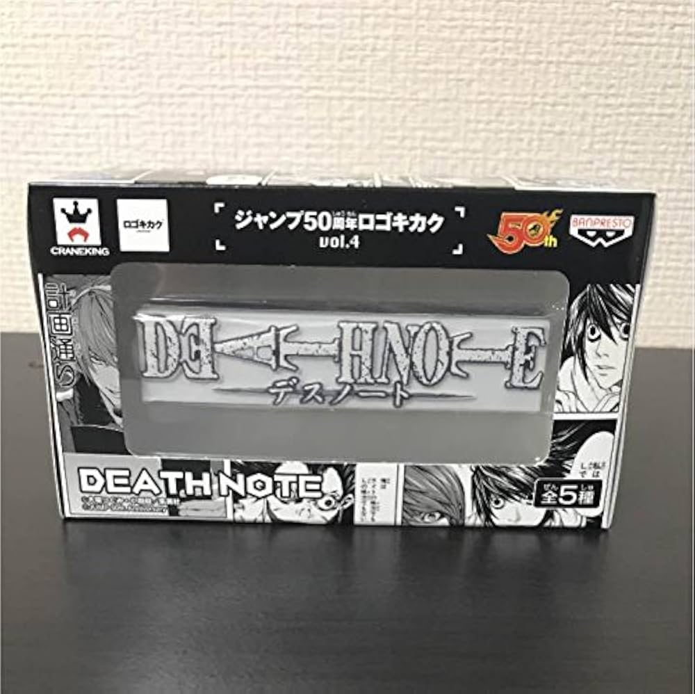 Amazon.co.jp: ジャンプ50周年 ロゴキカク vol.4 DEATH NOTE: ミュージック