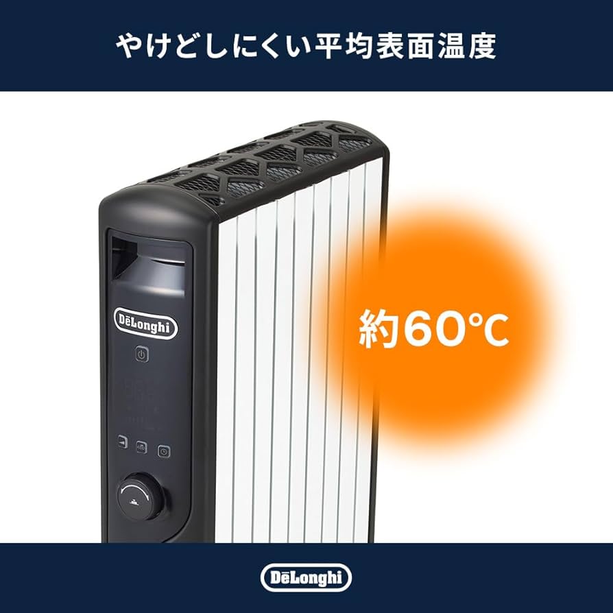 Amazon | De'Longhi (デロンギ) マルチダイナミックヒーター MDHU12-BK