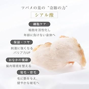 Amazon | MIRANEST 猫用 ふりかけ サプリメント ‐ ミラネストパウダー