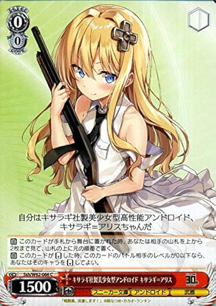 ヴァイス クラスNo.1美少女 夕 SP サイン ヴァイスシュヴァルツ 角川