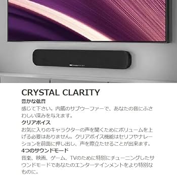 Amazon.co.jp: ヤマハ(YAMAHA) サウンドバー SR-B20A DTSVirtual:X搭載