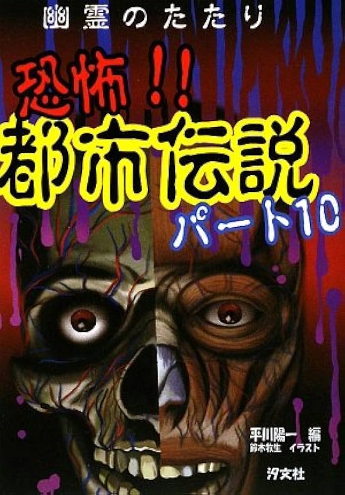 MTG 逸失への恐怖 日本語 4枚セット 逸失への恐怖 日本語版 4枚セット