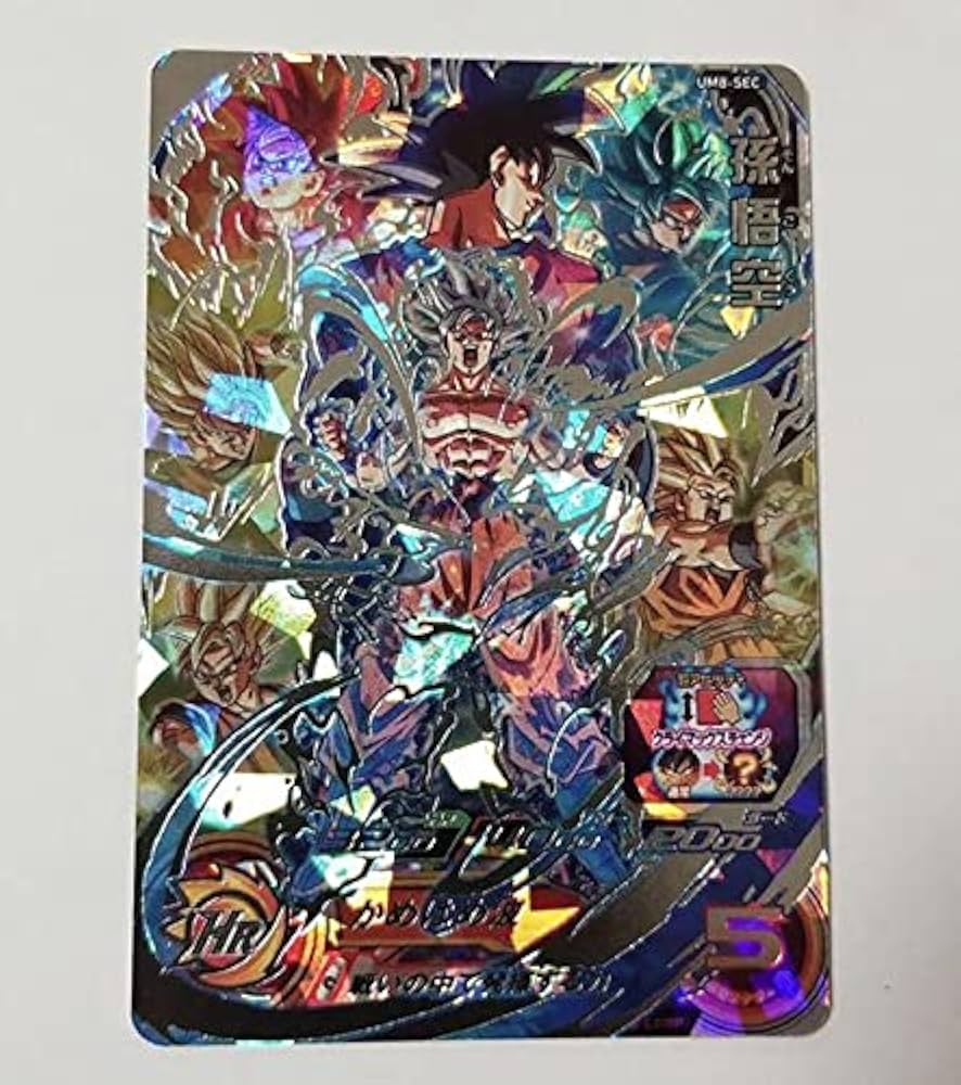 スーパードラゴンボールヒーローズ UM8-SEC 孫悟空 PSA10