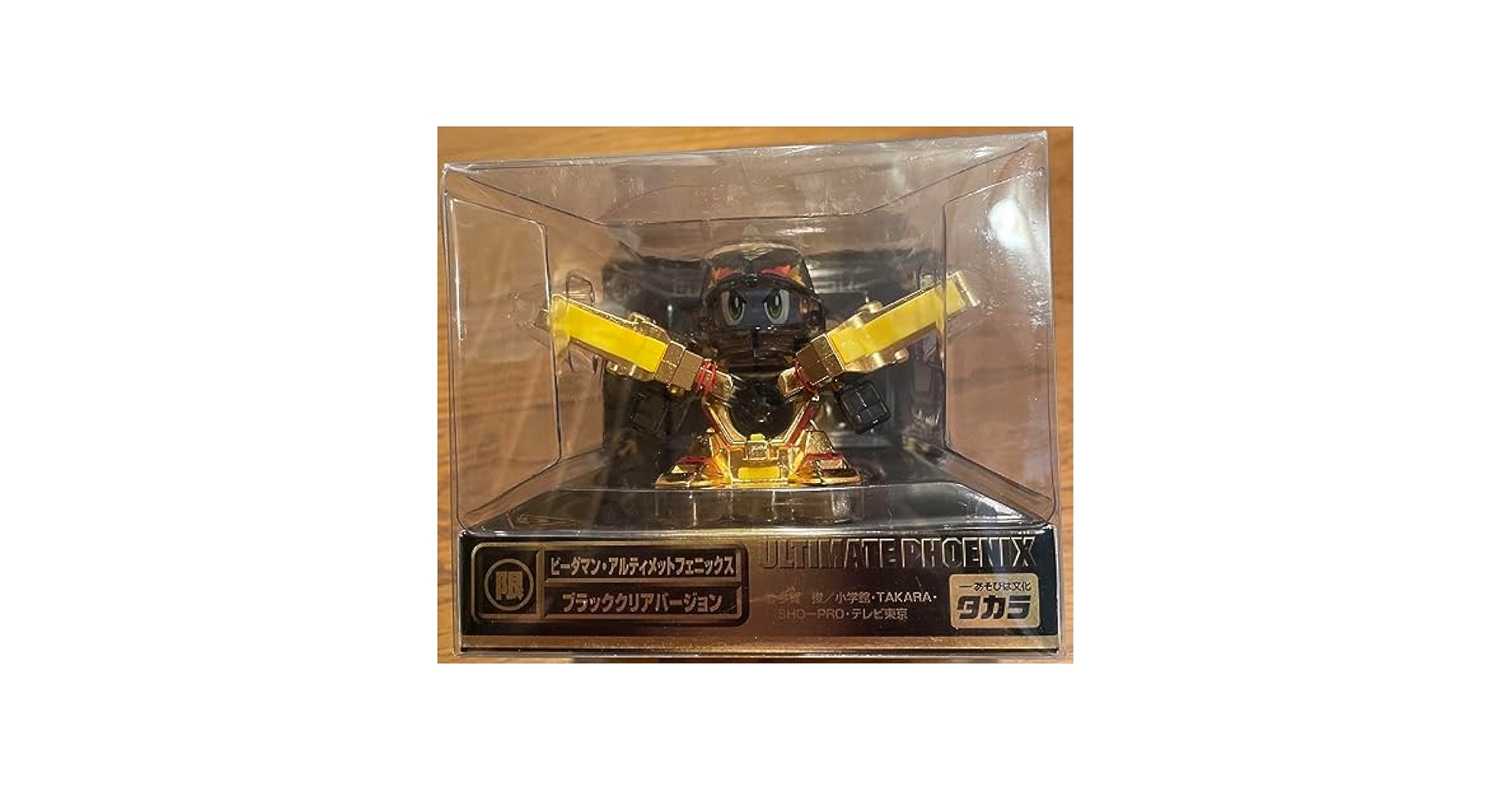 未開封アルティメットフェニックスブラッククリアバージョンスーパー