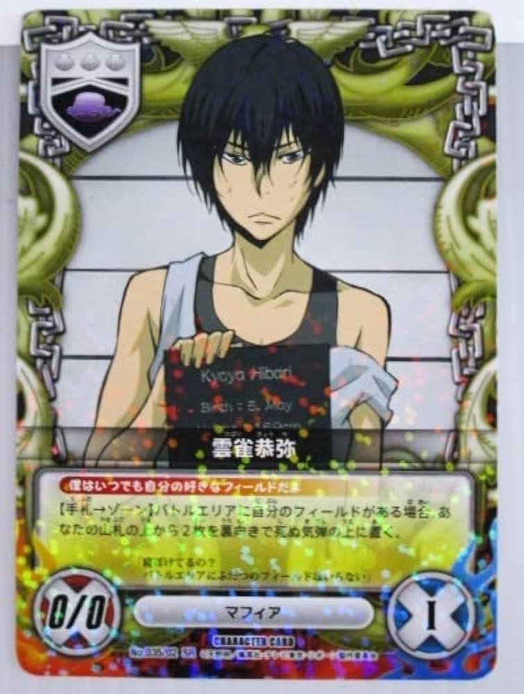 雲雀恭弥 まとめ売り 雲雀恭弥 まとめ売り 【公式通販】