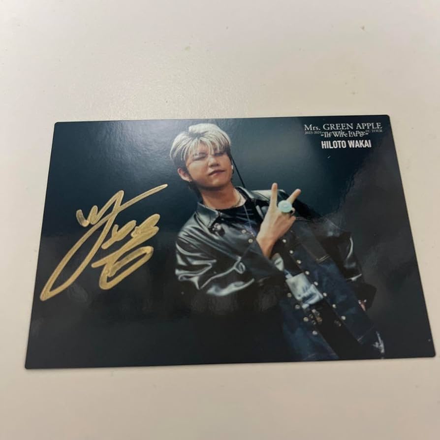 若井滉斗サイン