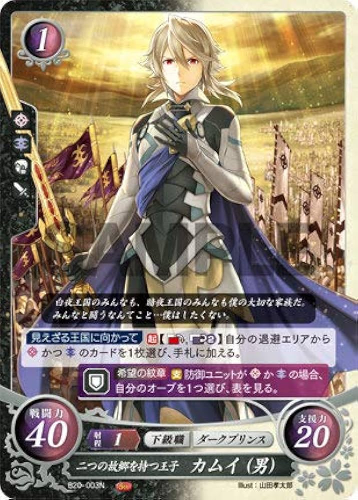 匿名配送】FEサイファ「アクア」 匿名配送】FEサイファ「アクア」 匿名