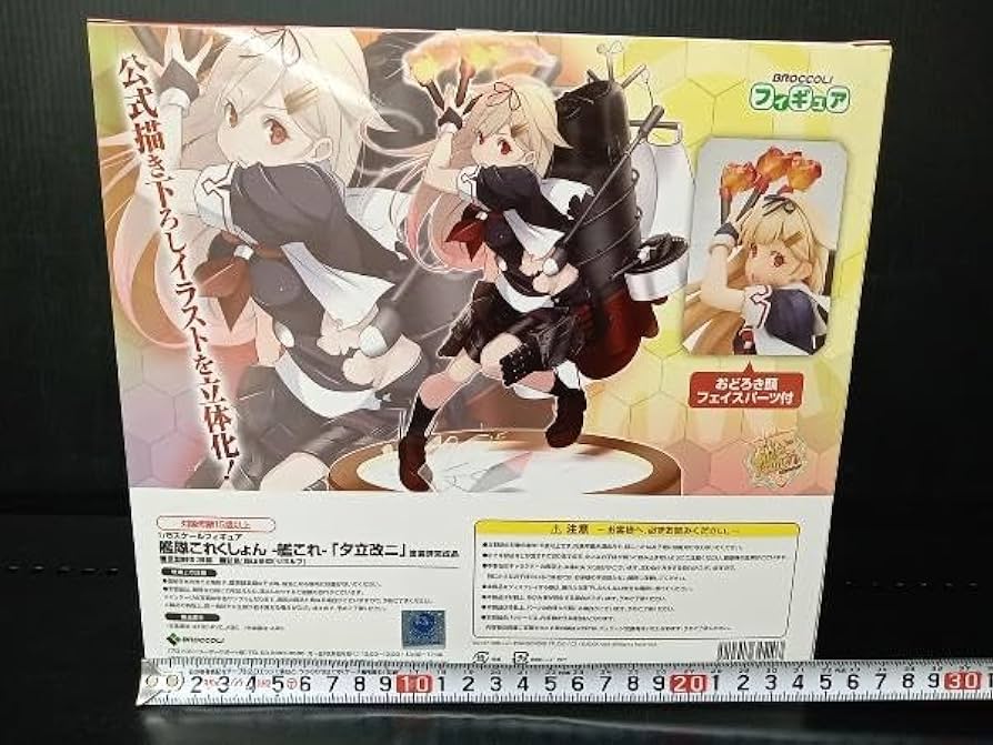 Amazon | フィギュア ブロッコリー 夕立改二 1/8 艦これ | フィギュア