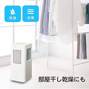 Amazon | ドウシシャ ポータブルクーラー 冷房2段階 除湿 上下風向調節