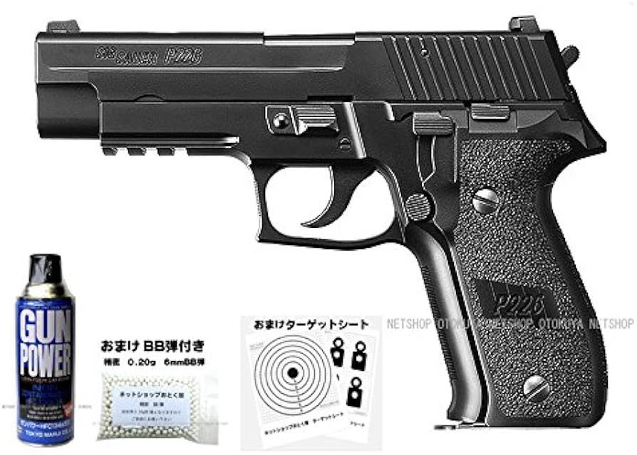 東京マルイSIG SAUER P226 ガスガン 東京マルイ SIG SAUER P226 RAIL
