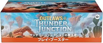 Amazon.co.jp: マジック:ザ・ギャザリング サンダー・ジャンクションの