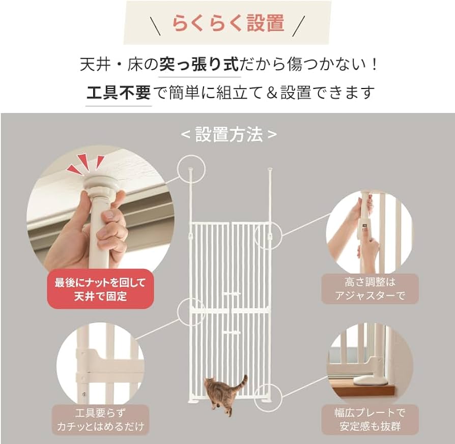 Amazon.co.jp: Wanyanya （わにゃにゃ） 犬 猫 脱走防止 ゲート にゃん