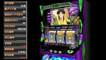 Amazon | 必勝パチンコ☆パチスロ攻略シリーズ Portable Vol.1 新世紀