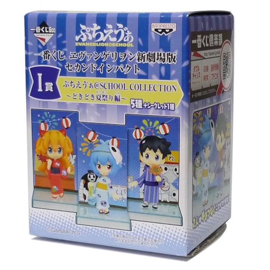 EVA×RODY ぷちエヴァ 全国5ケ所イベント限定一番くじ A賞&B