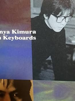 ◎貴重◎WANDS(上杉昇/柴崎浩)◎時の扉◎お椀◎グッズ◎ Amazon.co.jp