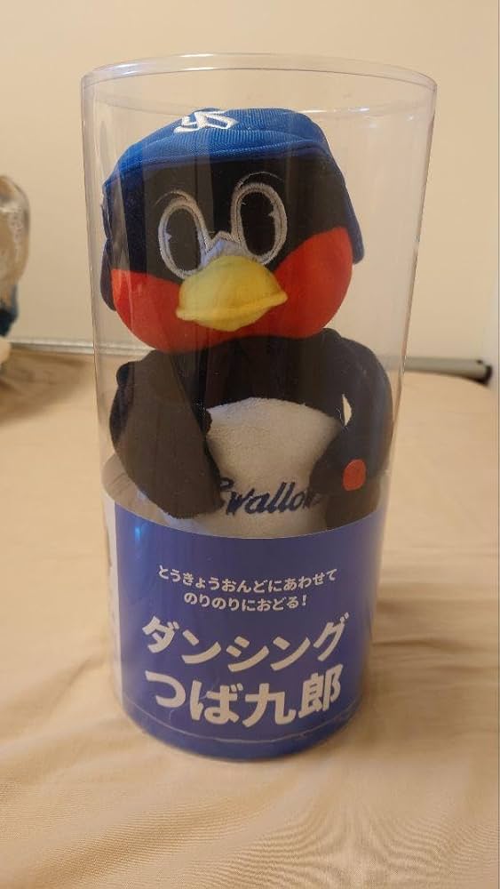 Amazon.co.jp: ダンシングつば九郎 : おもちゃ