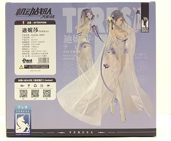 Amazon | 1/7 テレサ 花嫁Ver. 機動戦隊アイアンサーガ フィギュア