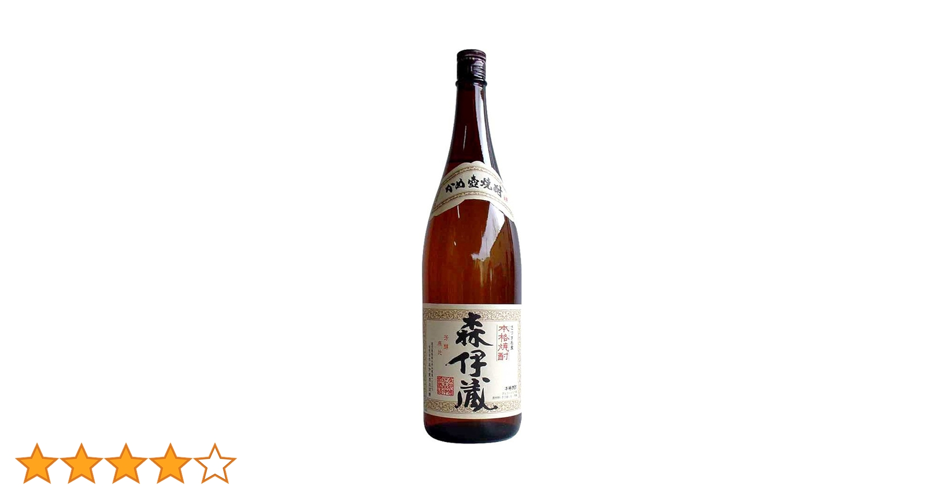 森伊蔵 芋焼酎 25度 1800ml Amazon.co.jp: 森伊蔵 芋焼酎 25度 1800ml