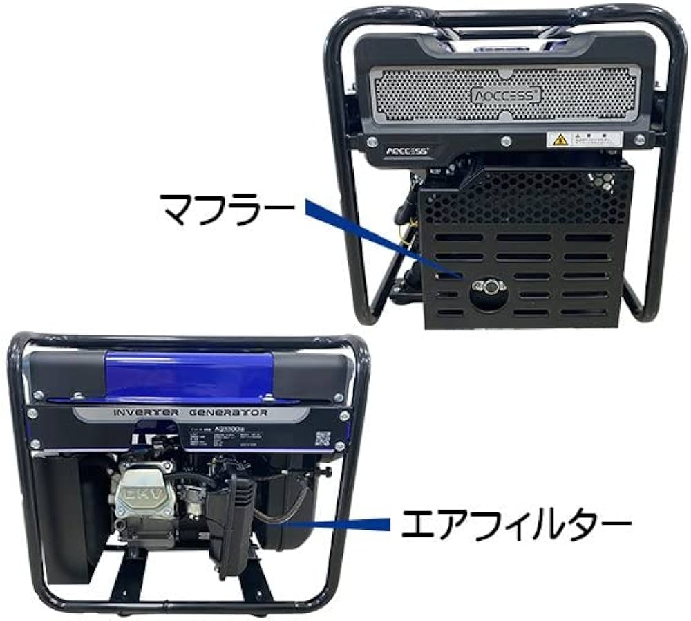 Amazon | AQCCESS(アクセス) インバーター発電機 AQ3300ig 正弦波 発電
