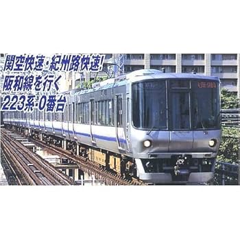 お値段調整可能 223系4両セット Nゲージ マイクロエース JR 西日本 お
