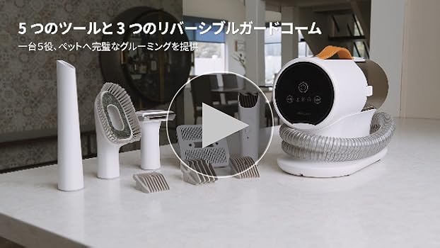 Amazon.co.jp: AIRROBO 犬 バリカン ペット用バリカンセット 12000Pa