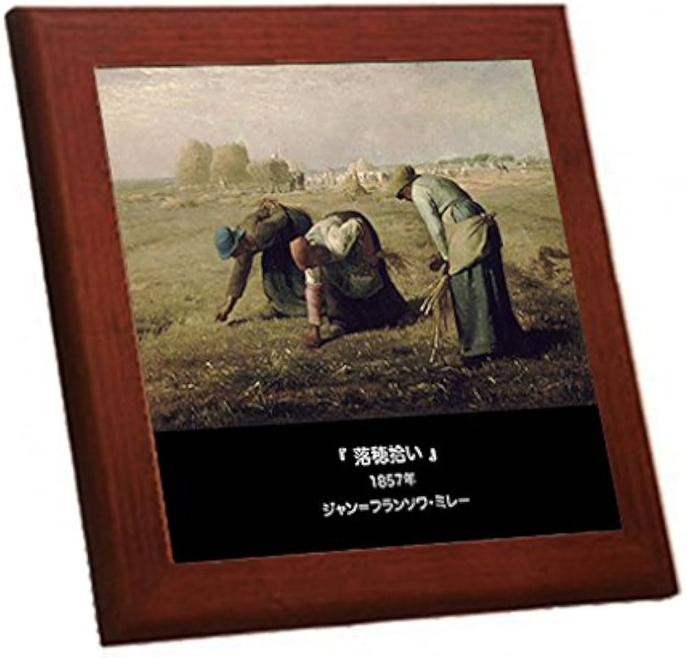 輸入雑貨 天然水晶石 ジャン=フランソワ・ミレー作 『落穂拾い
