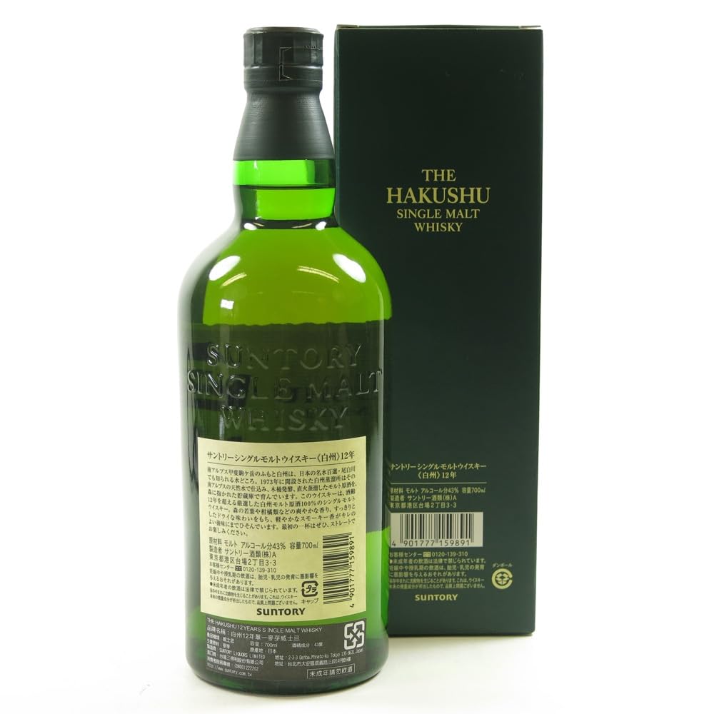 l*0様 や*き様 藤014 サントリーウイスキー 白州 12年 2本 750m Amazon
