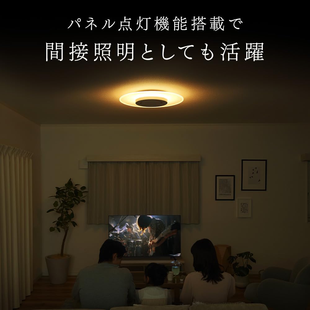 Amazon | アイリスオーヤマ LEDシーリングライト パネルライト 8畳