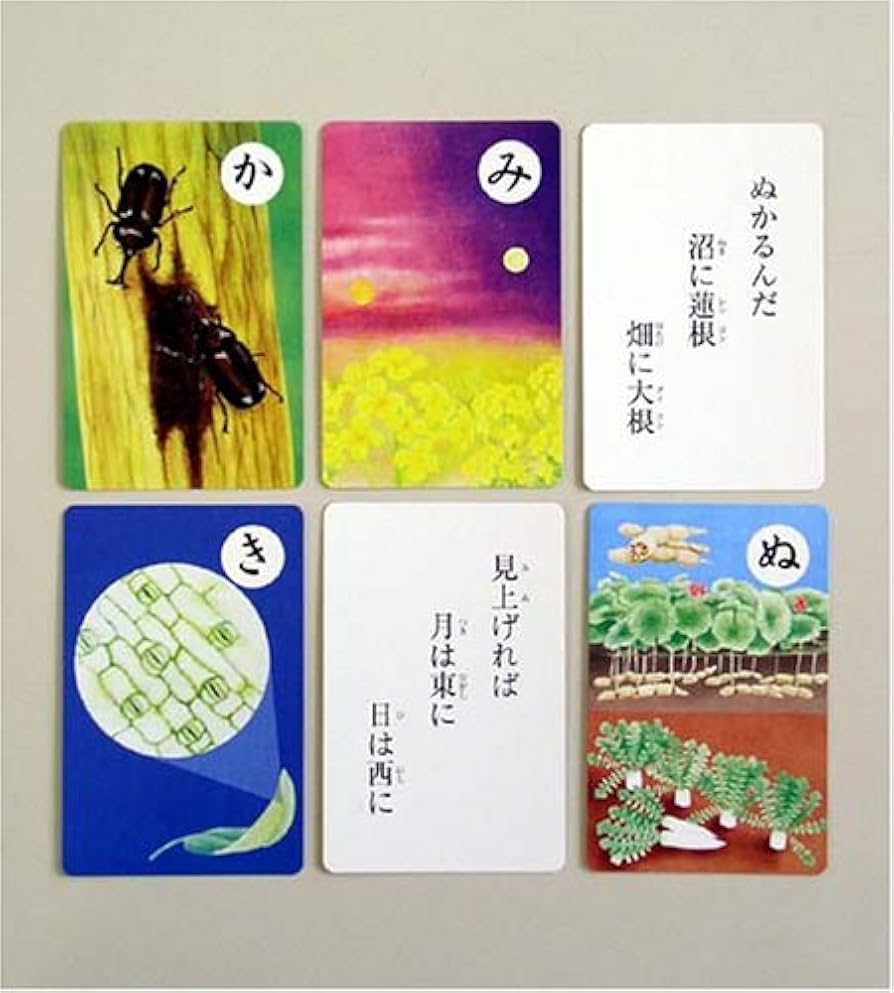 レトロ 激レア 任天堂 かるた 40+1枚入り e051891bd2682d9322d7e533e9cb69